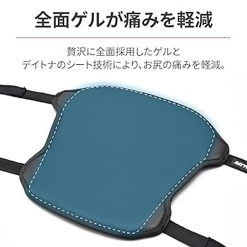 デイトナ　メッシュシートカバー&ゲルザブ デイトナ メッシュシートカバー&ゲルザブ - メルカリ